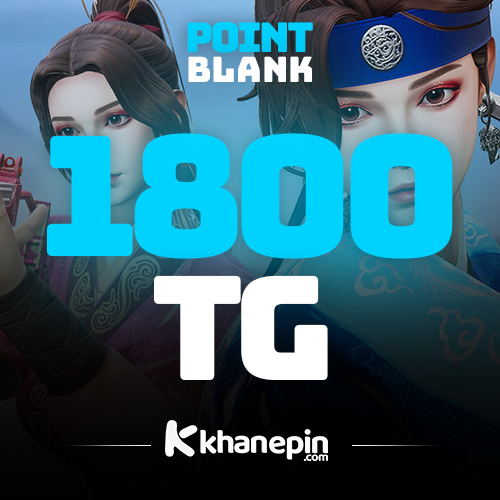Point Blank 1800 TG